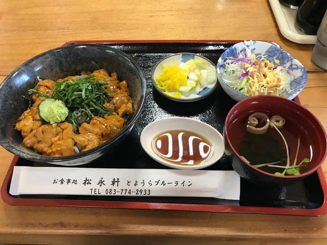 松永軒 とようらブルーライン - サブ画像3