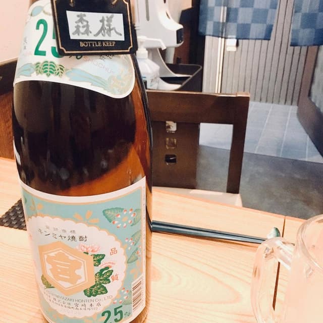 酒処 園 - サブ画像1