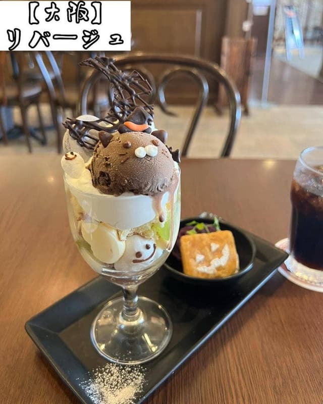 リバージュ東岸和田店 - サブ画像1