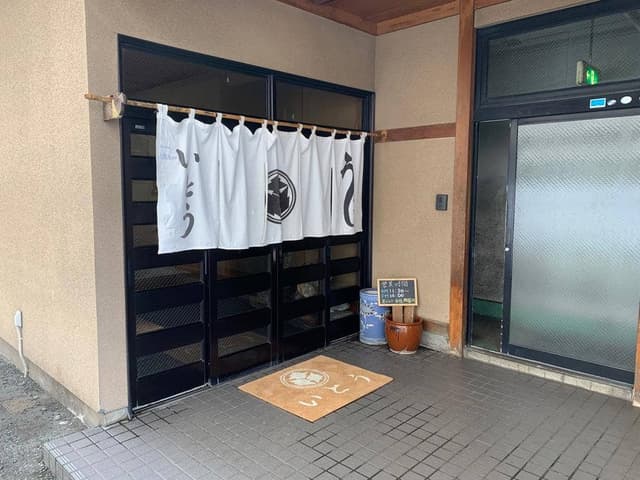 うなぎ いとう - サブ画像1