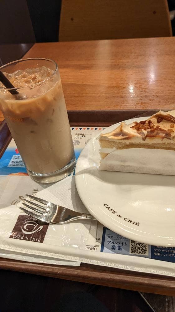 カフェ・ド・クリエ プラス 上大岡ミオカ店 - サブ画像3