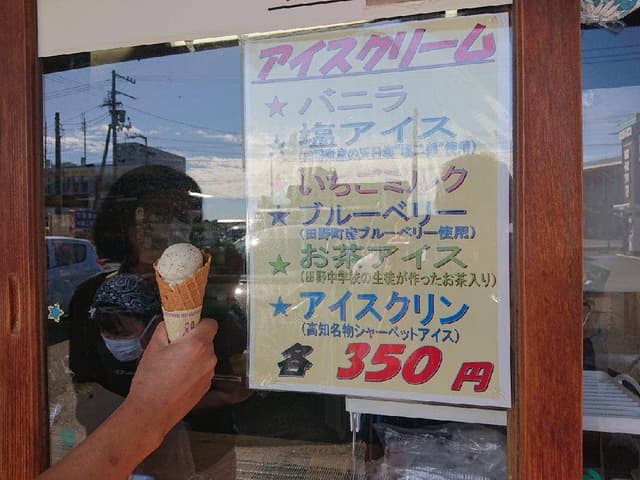 道の駅 田野駅屋 - サブ画像3