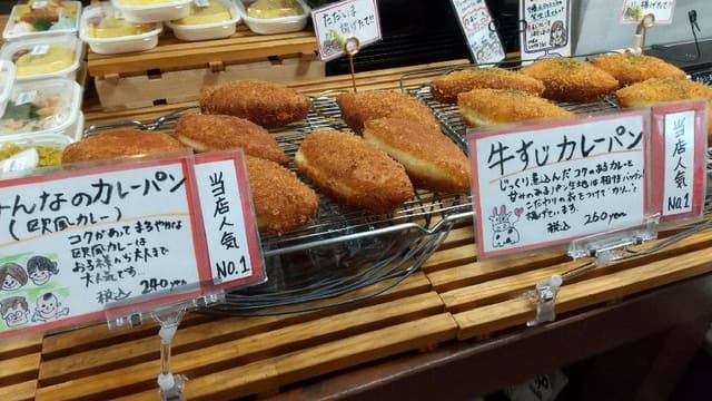 ベーカリーカフェレストランSAZANKA 本店 - サブ画像2