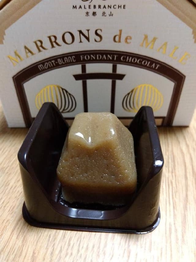 マールブランシュ カフェ 八条口店 - サブ画像2