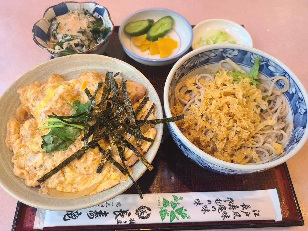 長寿庵