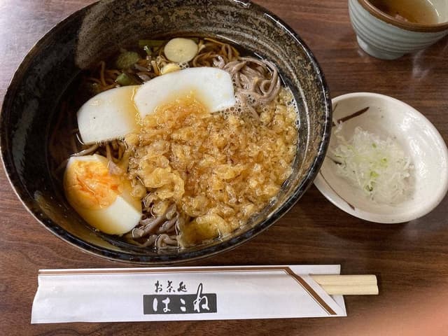 はこね - サブ画像1