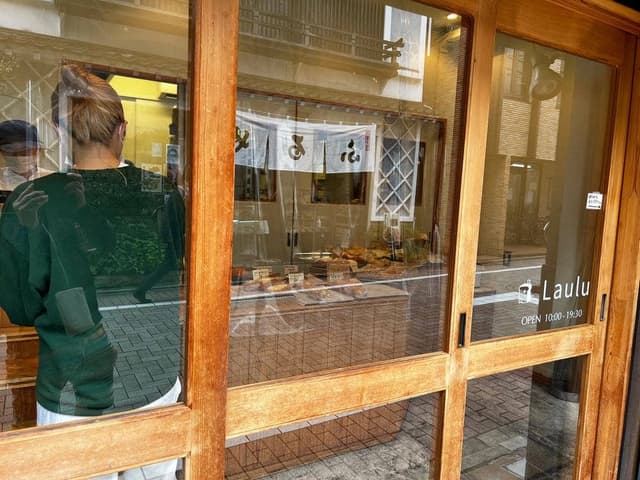 Laulu BAKERY - サブ画像3