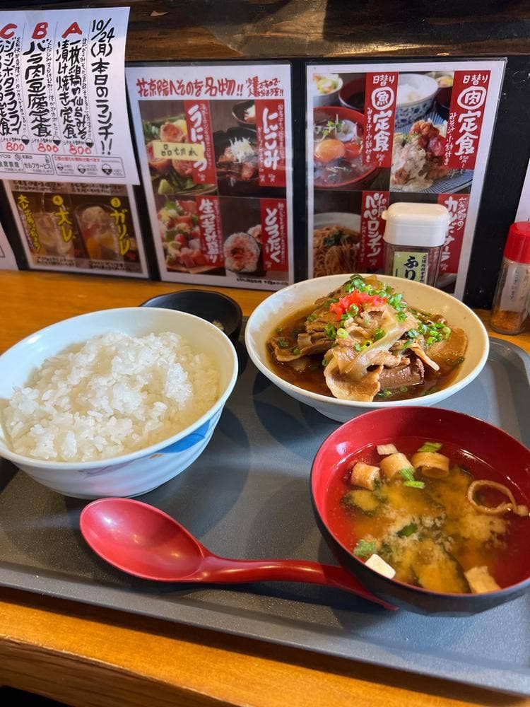 花京院 へそのを