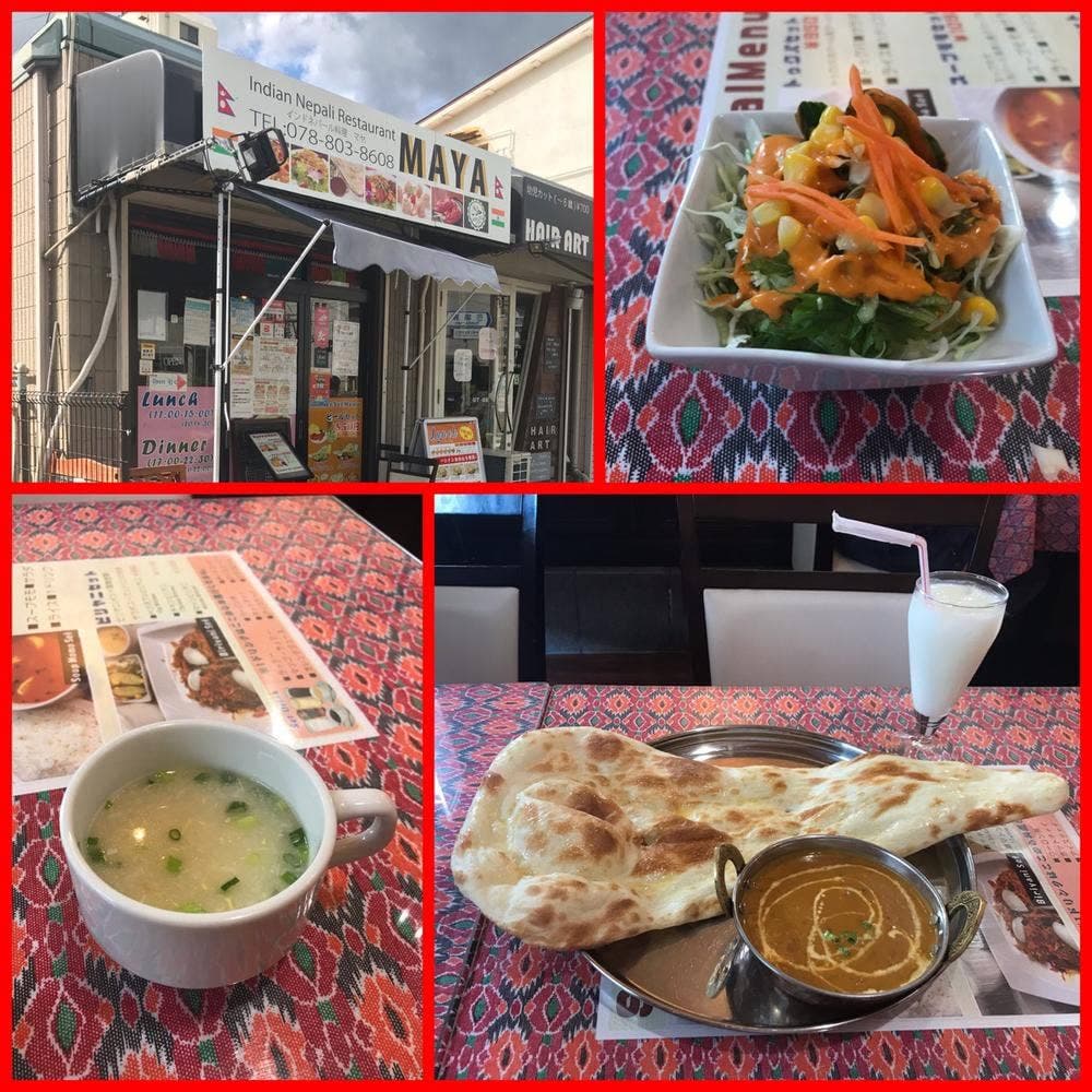 インドネパールレストラン マヤ