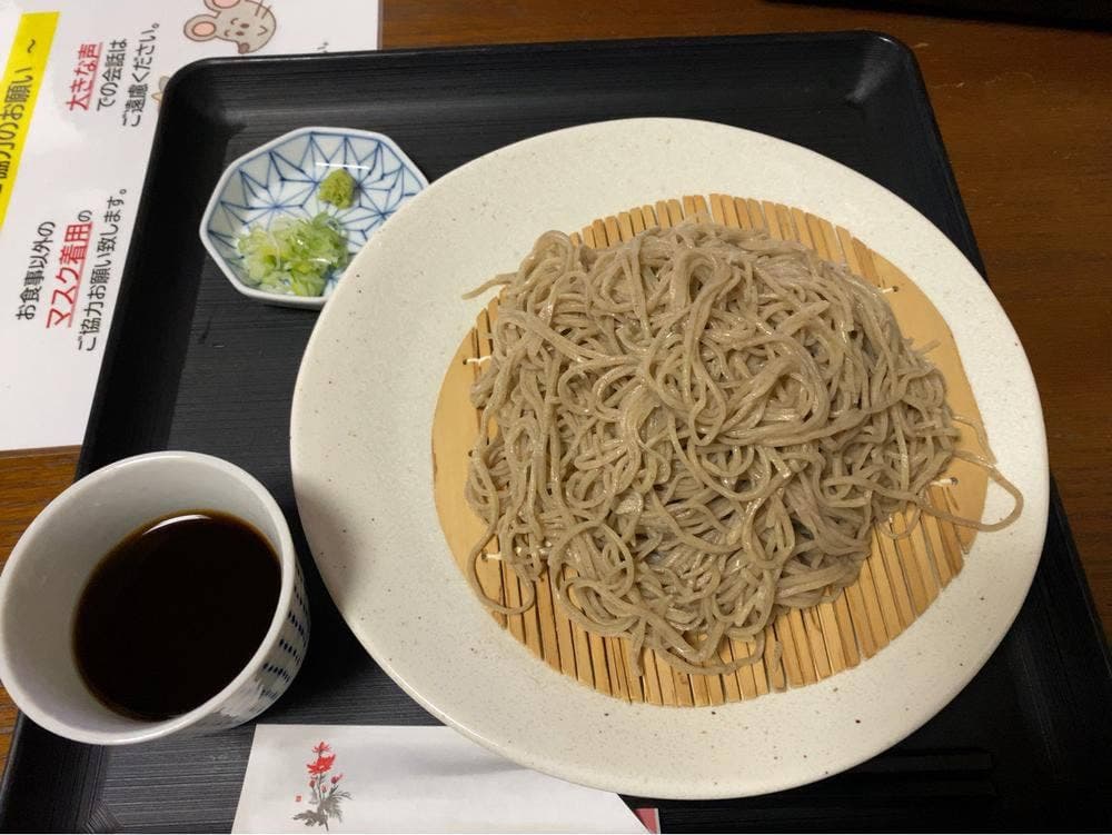 久蔵