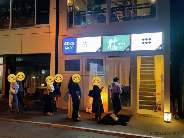 パフェ、珈琲、酒、佐藤 花れ - サブ画像2