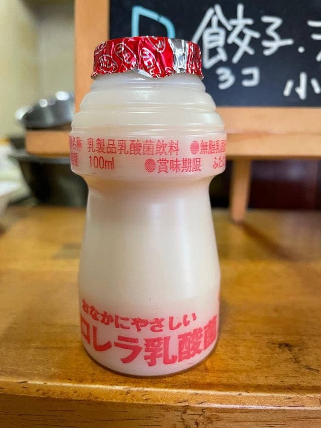 餃子やさん - サブ画像2