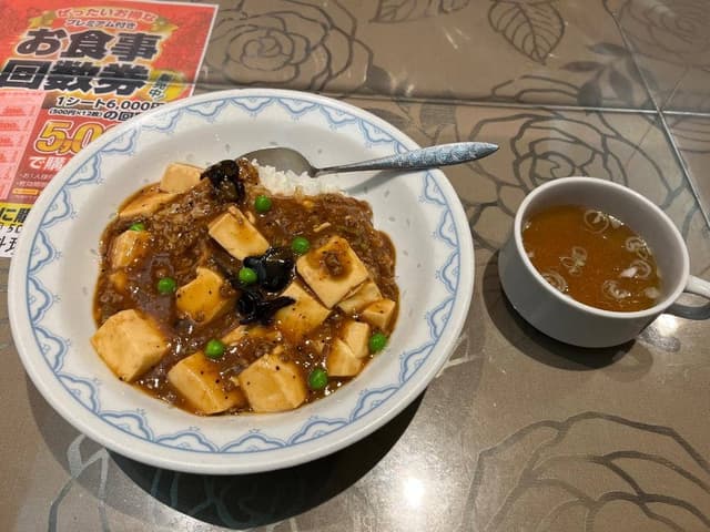 中国料理 味楽 - サブ画像1