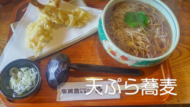 加賀屋 - サブ画像2