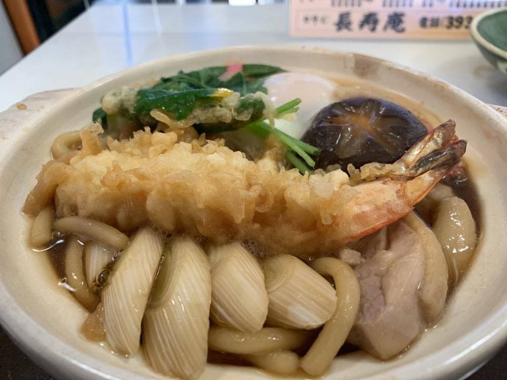 長寿庵