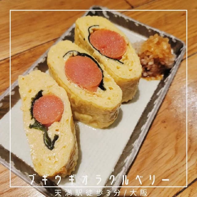 ブギウギ オラクルベリー - サブ画像2
