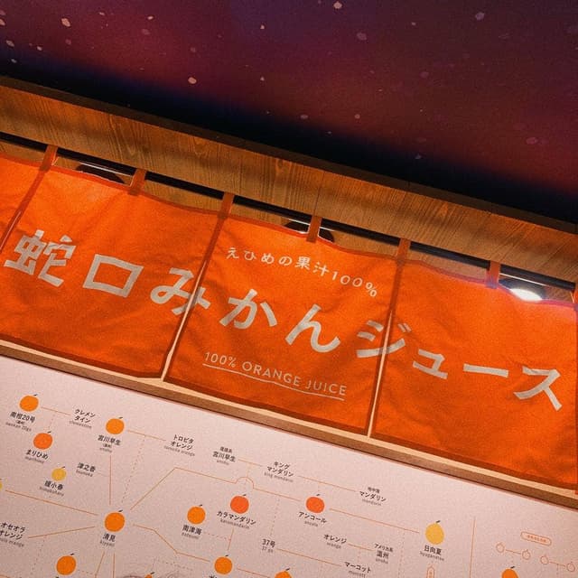 伊織 本店 - サブ画像3