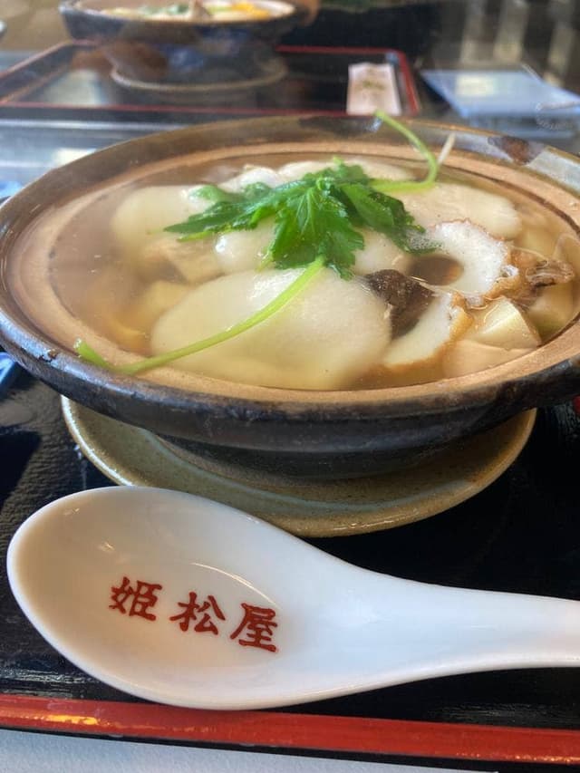 姫松屋 本店 - サブ画像1