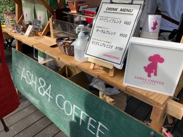 ASH84 COFFEE - サブ画像1
