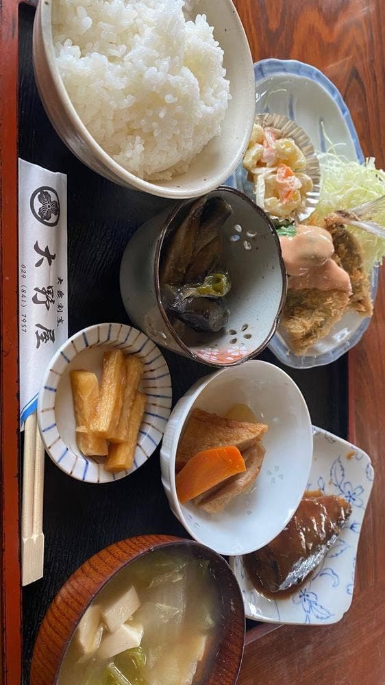 大野屋 - サブ画像1