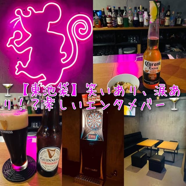 Bar Gate Mouse - サブ画像1
