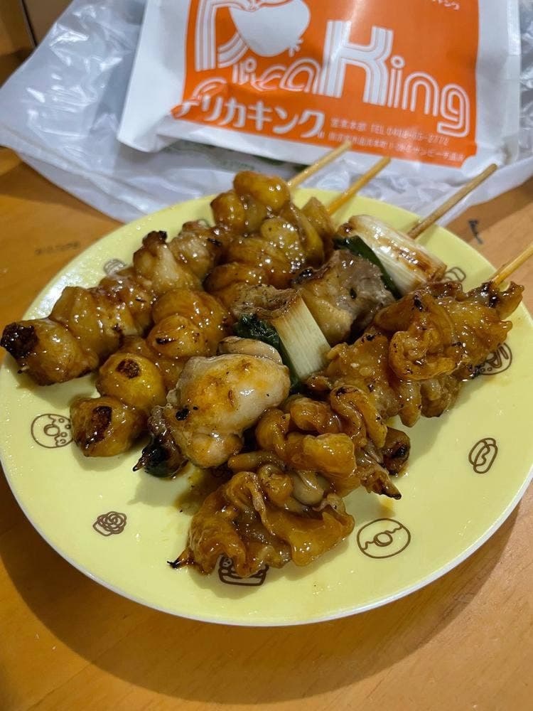 デリカキング 鶴ヶ峰店
