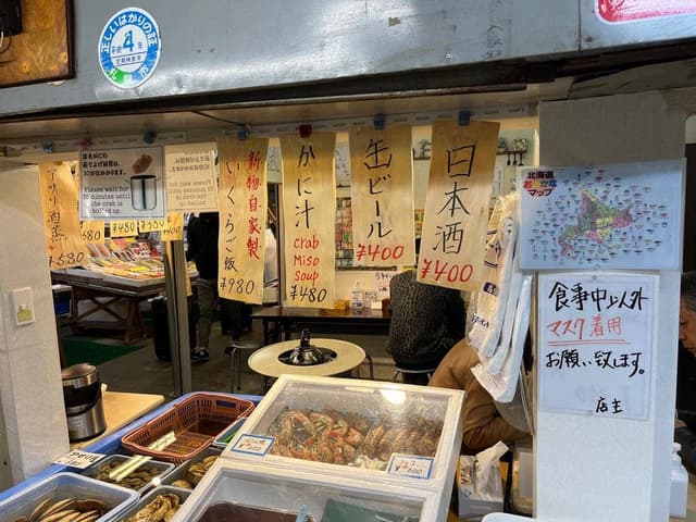 味処 ふじた - サブ画像2