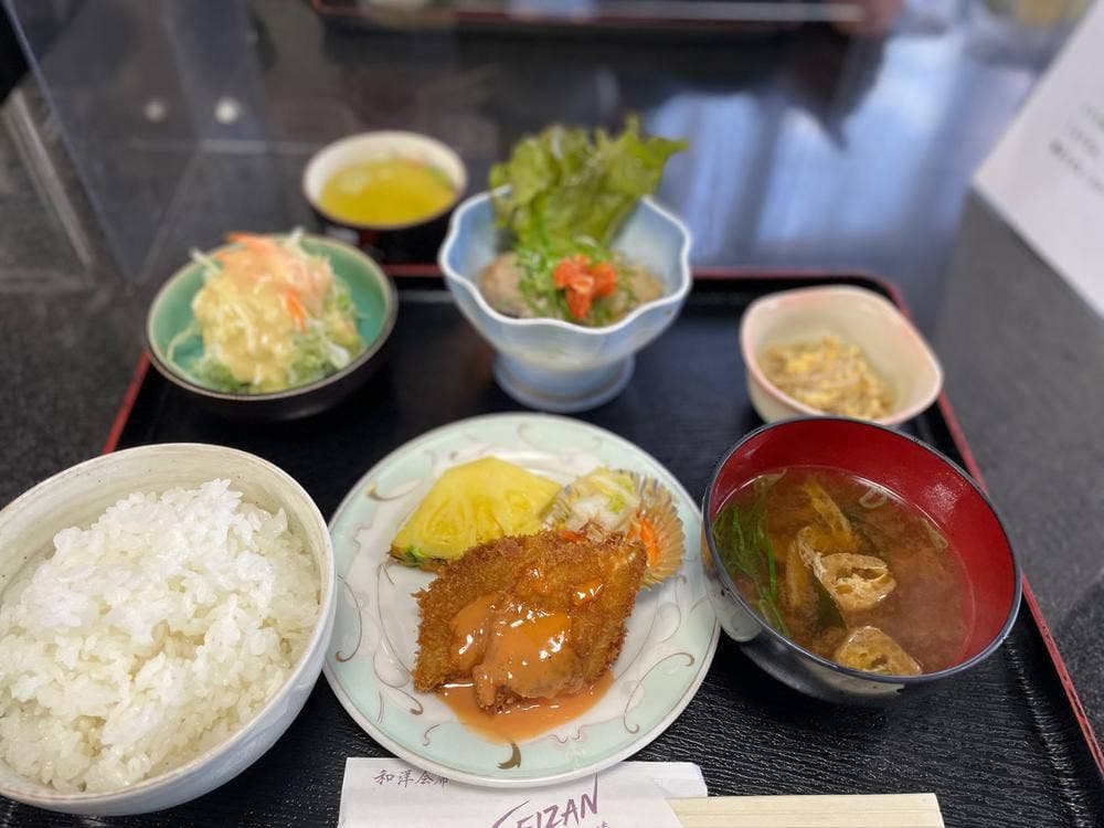 清山