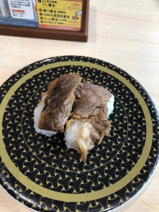 はま寿司 ノブレスパルク袋井店 - サブ画像2