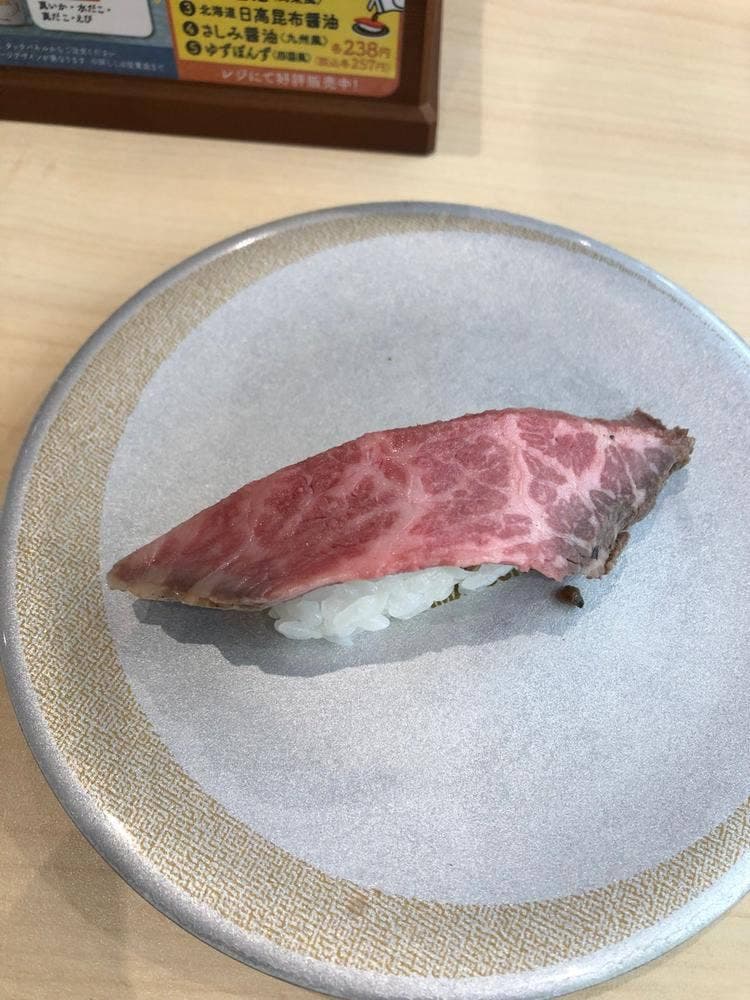 はま寿司 ノブレスパルク袋井店