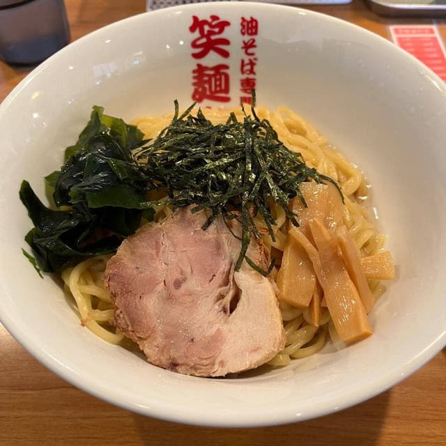 笑麺亭 社出張店 - サブ画像2