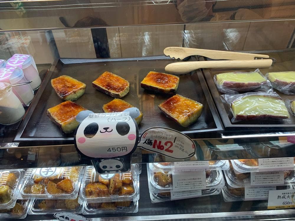 高級芋菓子しみず 新大久保店