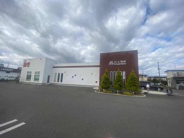 フルールきくや 盛岡本店 - サブ画像2