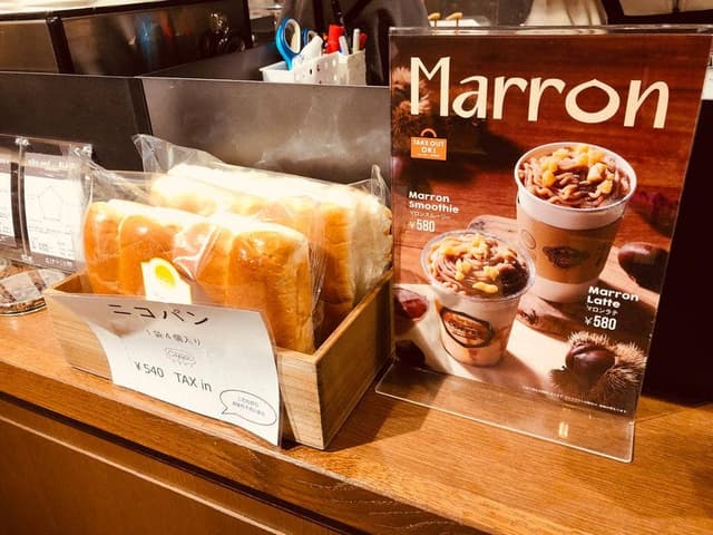 ニコアンド コーヒー 京都寺町 - サブ画像2