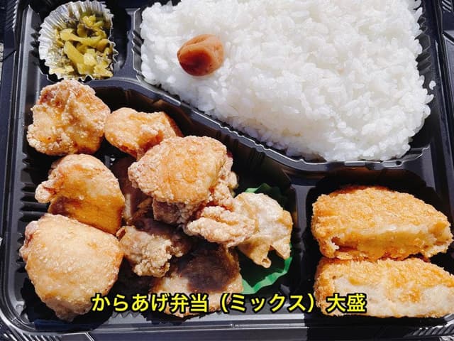 からあげ聖林 足立店 - サブ画像1