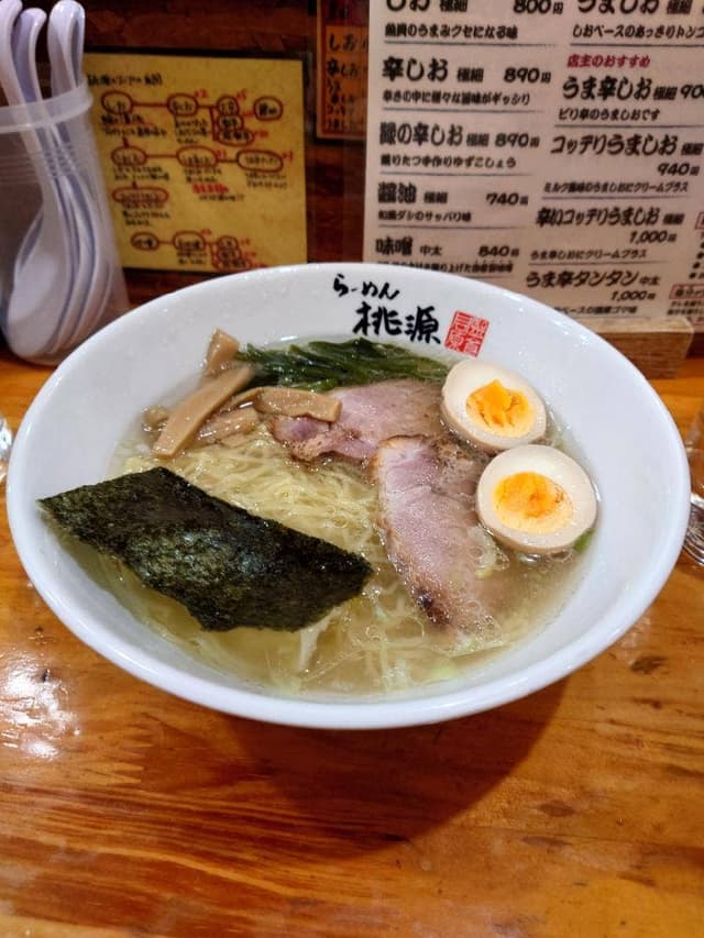 らーめん桃源 - サブ画像2
