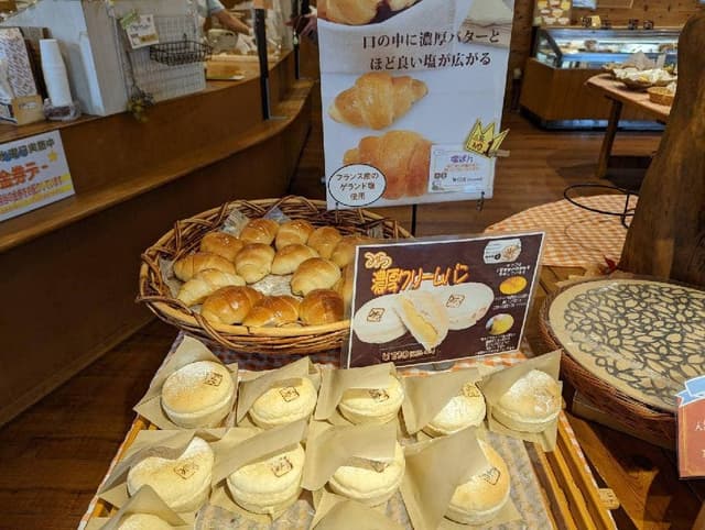 みちパン平塚店 - サブ画像2