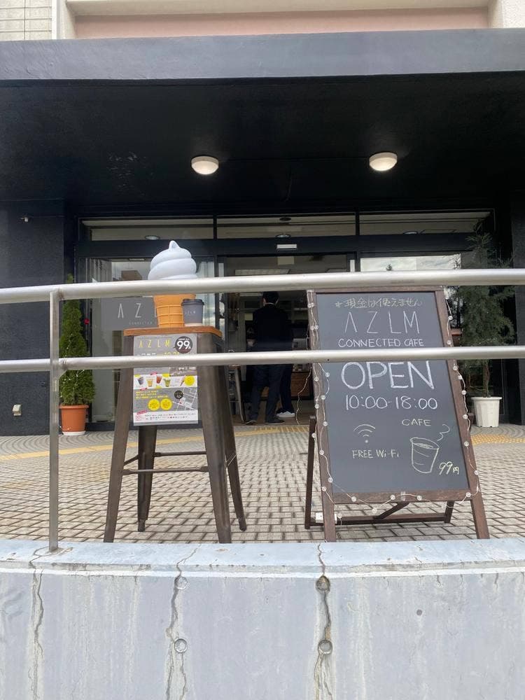 AZLM CONNECTED CAFE manorda いわて店