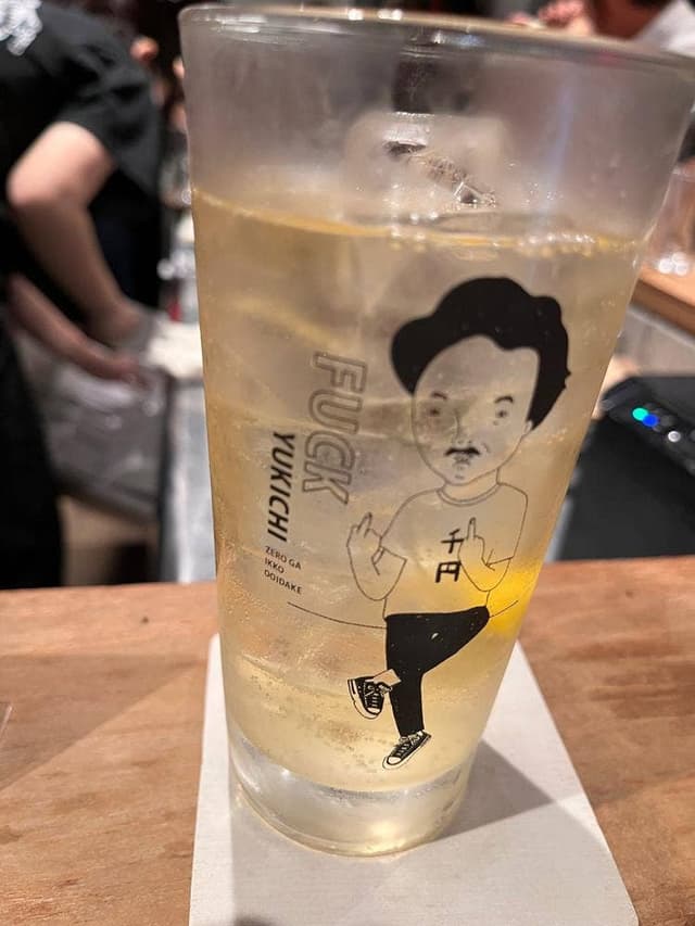 大衆飯酒場 ワイロ - サブ画像1