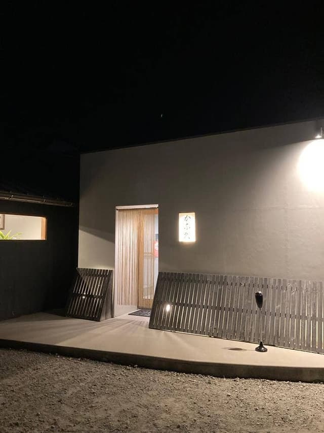 かな久 - サブ画像2