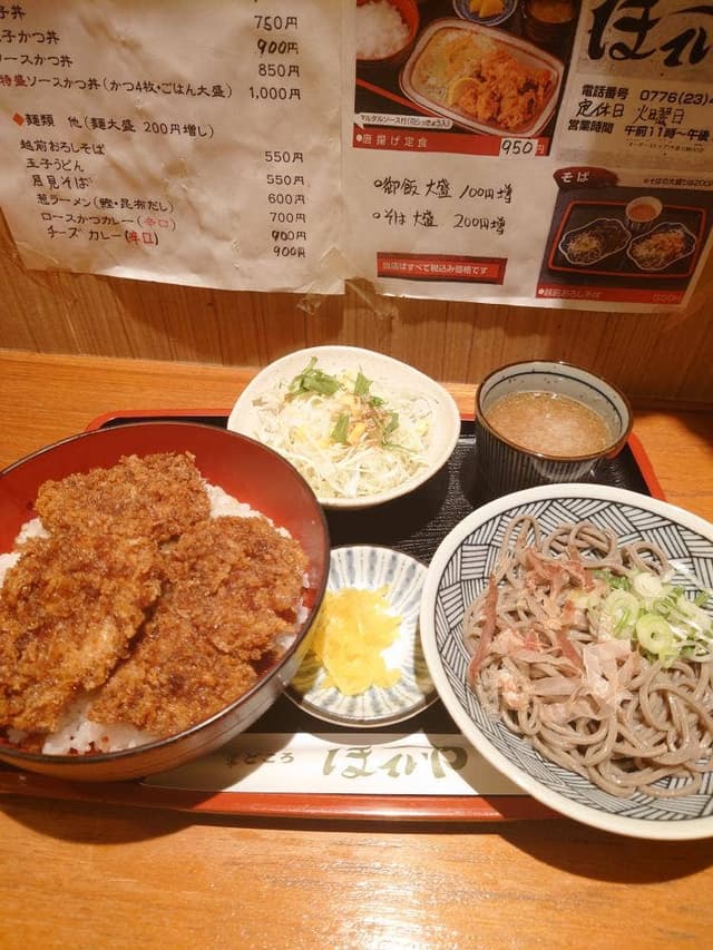 ほていや - サブ画像3