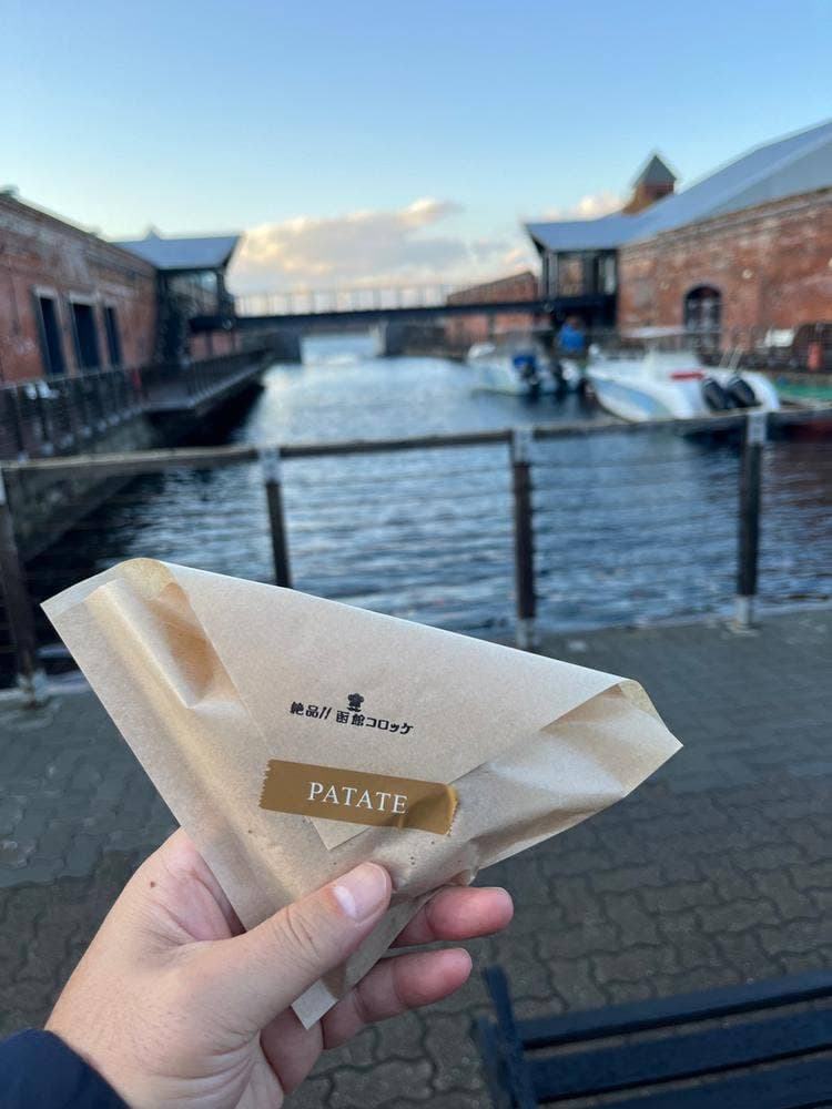 絶品!!函館コロッケ PATATE HAKODATE