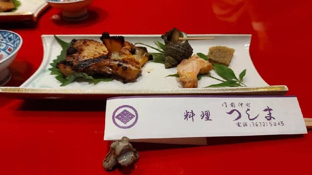 つしま - サブ画像2