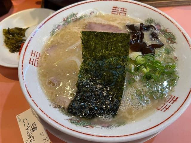 ラーメン大公 - サブ画像2