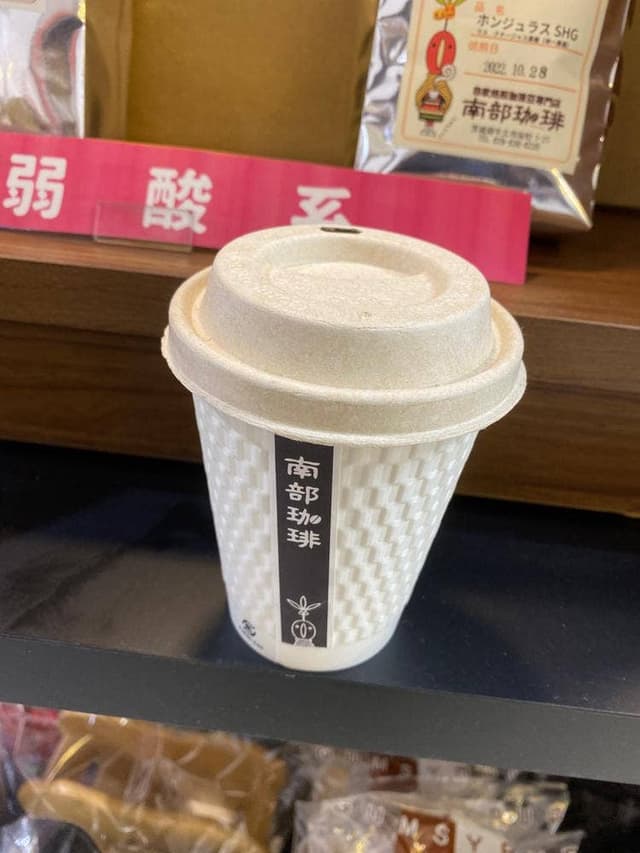 南部珈琲エスカード牛久店 - サブ画像1
