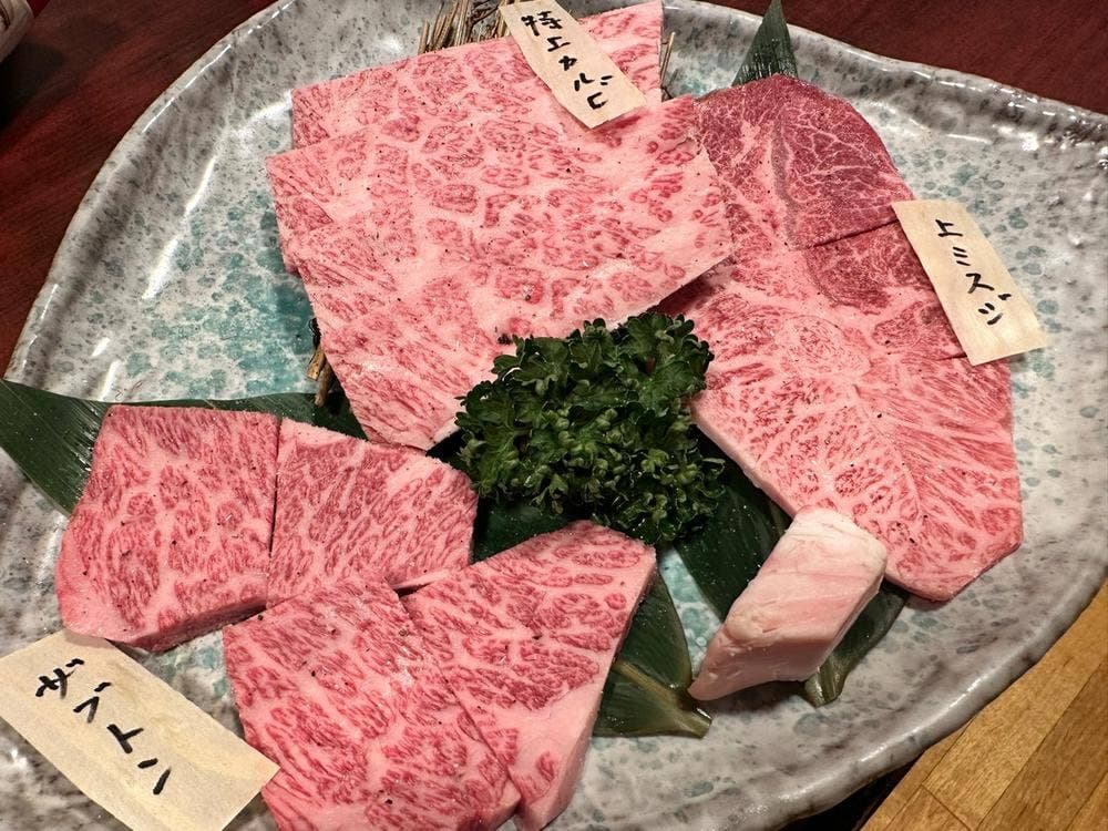 焼肉 寿光園
