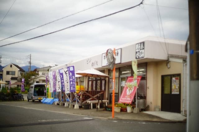 杜の豆腐工房 三河屋 - サブ画像1