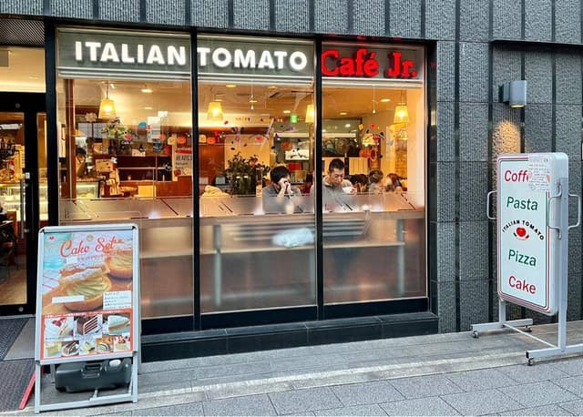 イタリアン・トマト カフェ Jr. サードニクス上野店 - サブ画像2