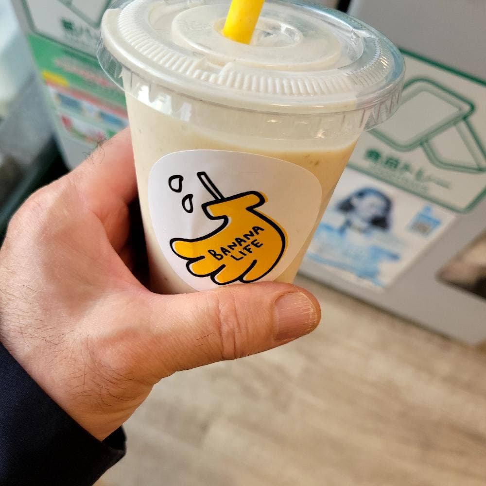 バナナライフ 大和鶴間店