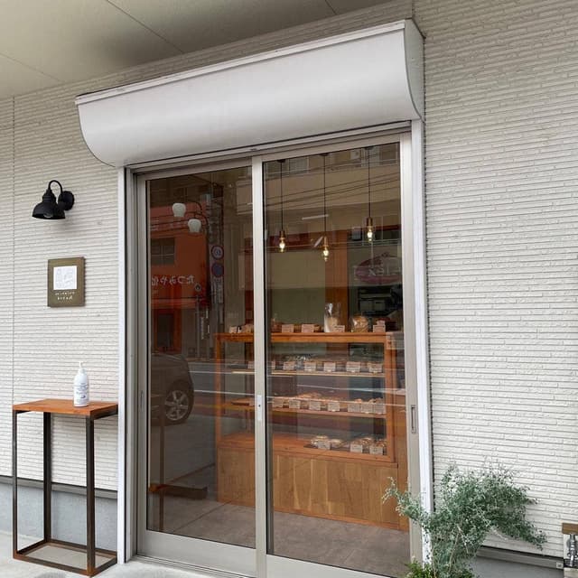 minairo bread - サブ画像2